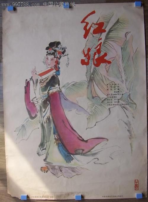 西安市不动产证样板